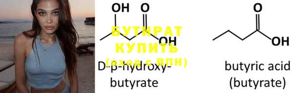 прущие крисы Белокуриха