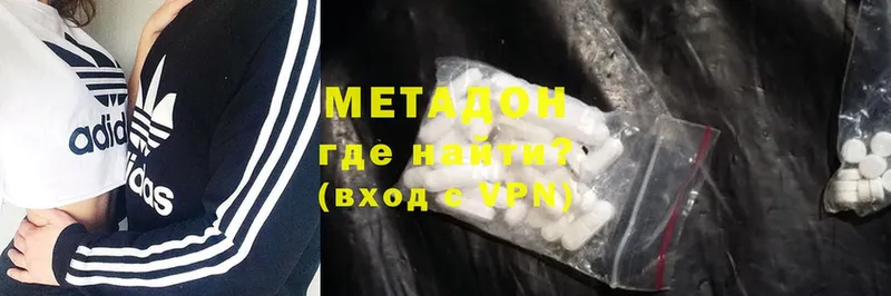 kraken сайт  дарк нет телеграм  МЕТАДОН VHQ  Бежецк 